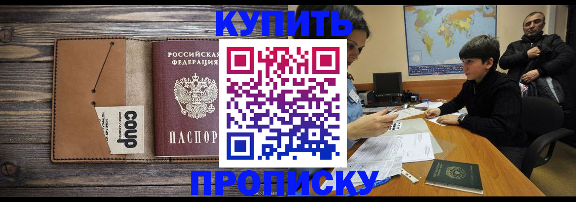 регистрация для дет. сада в Выксе